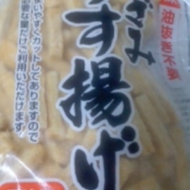 レンジ簡単 小松菜とあげの煮びたし チンゲン菜 レシピ 作り方 By ジョンとポーク 楽天レシピ レンジ簡単 小松菜とあげの煮びたし チンゲン菜 レシピ 作り方 By ジョンとポーク 楽天レシピ